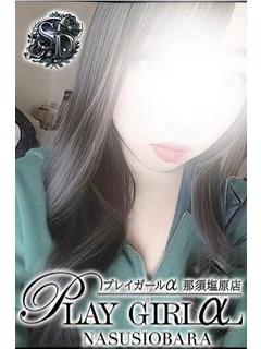 はな プロフィール画像