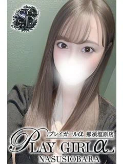 宇都宮もな プロフィール画像