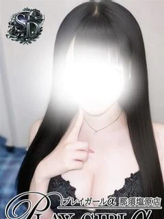 さな プロフィール画像
