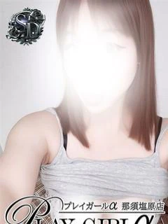 ことね