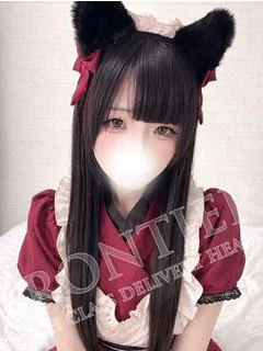 みゆき