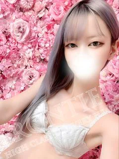 はく