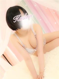 れむ