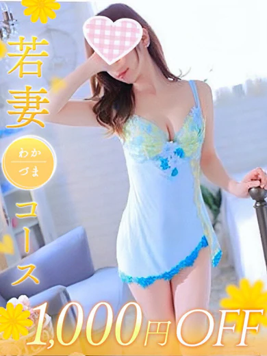 陽菜（ひな） プロフィール画像