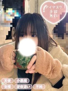 あまね