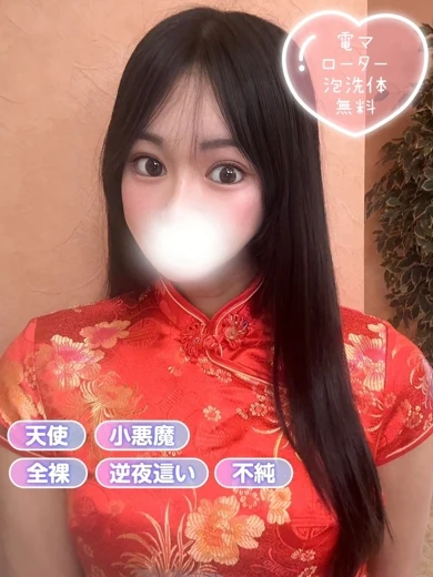 ゆみる プロフィール画像