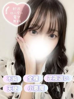 ゆのは