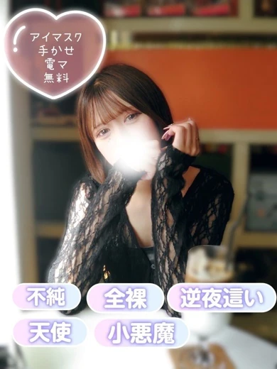 きらな プロフィール画像