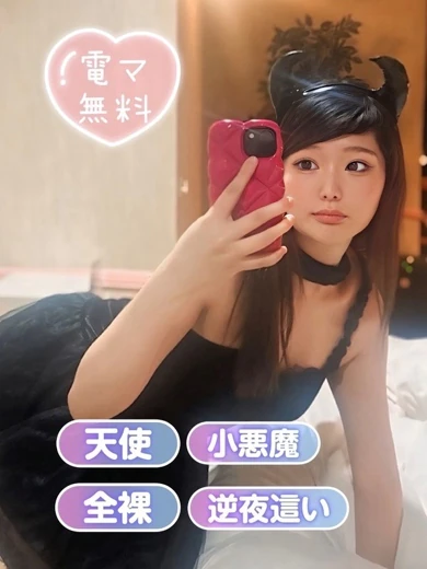 あい プロフィール画像