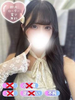 ゆめは