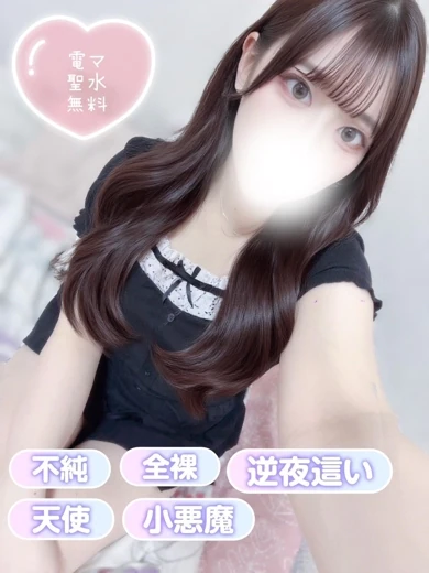 あんね プロフィール画像