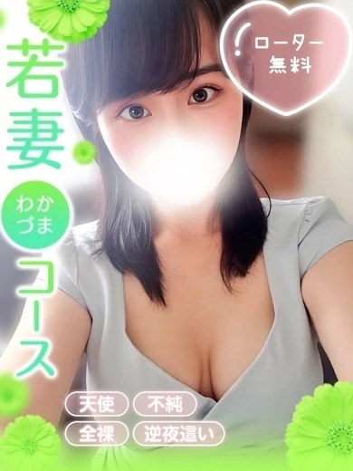りおん プロフィール画像