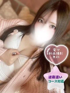 みゆう