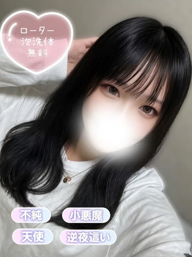 ゆつき プロフィール画像