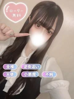 さらみ
