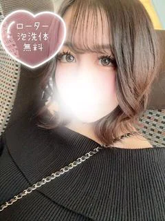 せな