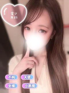 ねお