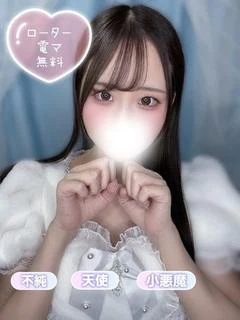 なごみ