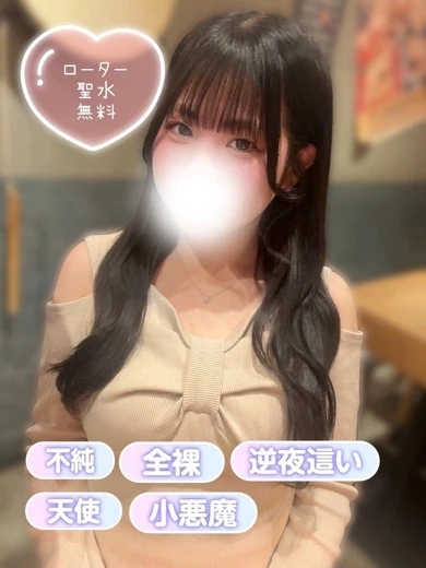 さらさ プロフィール画像