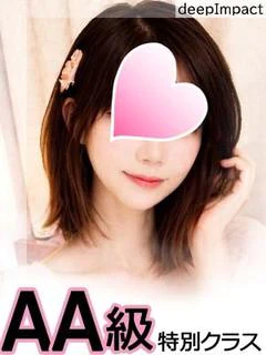 あいら AA級特別クラス