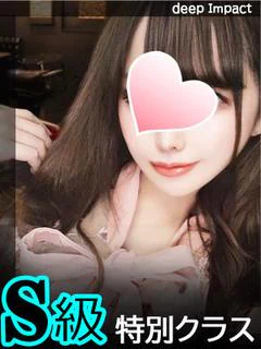かれん S級特別クラス