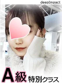 ゆさ A級特別クラス