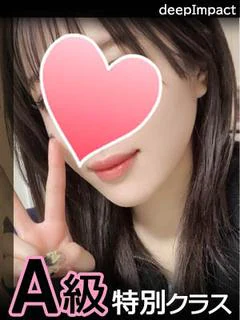 わかば A級特別クラス