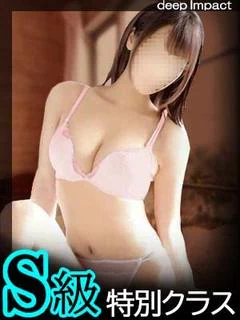 めい S級特別クラス