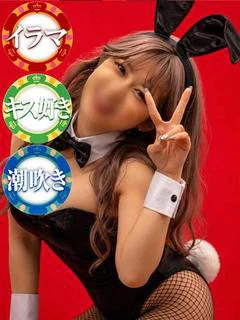 なの