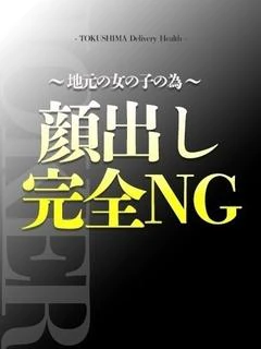 さきな