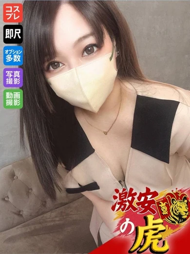 まち プロフィール画像