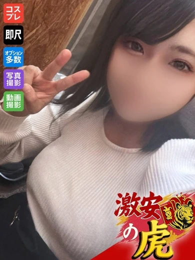 しのぶ プロフィール画像