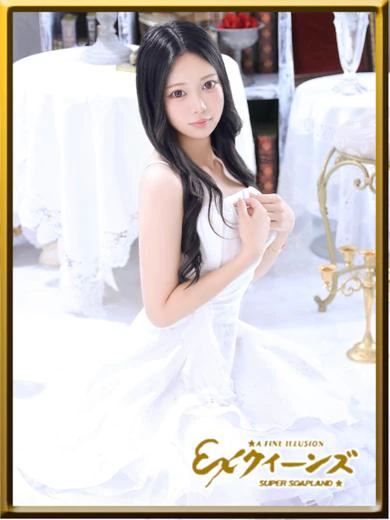 体験姫さら プロフィール画像