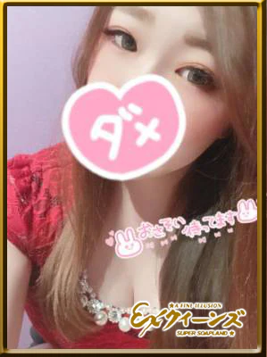 ゆず プロフィール画像