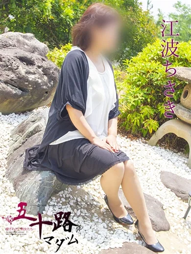 江波ちさき プロフィール画像