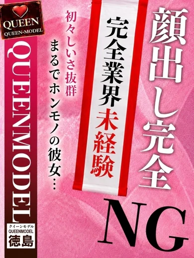 るな プロフィール画像