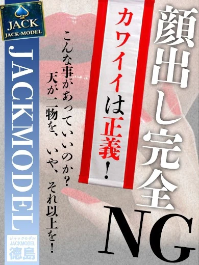 ゆの プロフィール画像