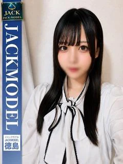 かな