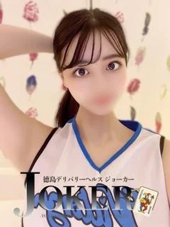 ゆな