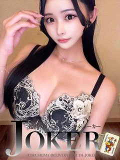逢恋