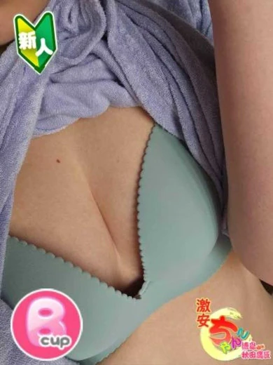 なぎ プロフィール画像