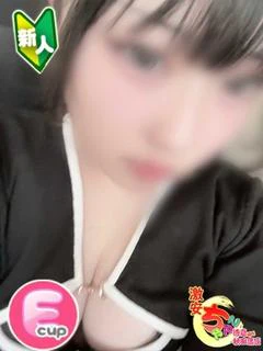 みお