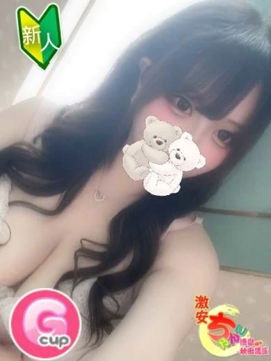 える プロフィール画像