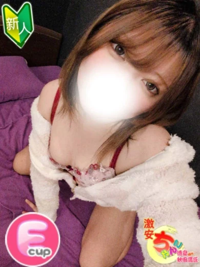 せしる プロフィール画像