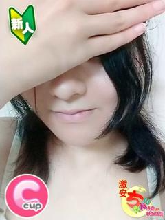 かよ プロフィール画像