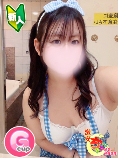 みなみ プロフィール画像