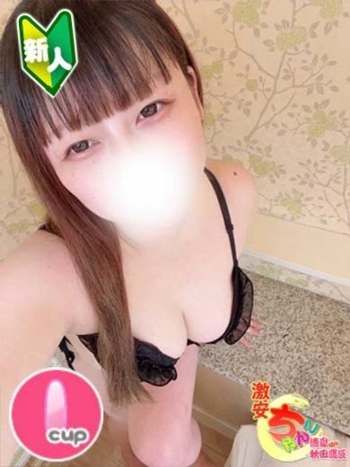 ぴの プロフィール画像