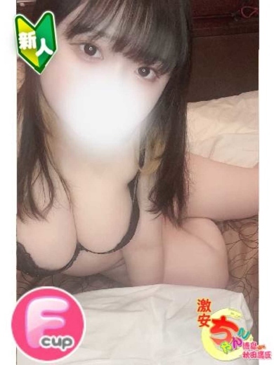 める プロフィール画像