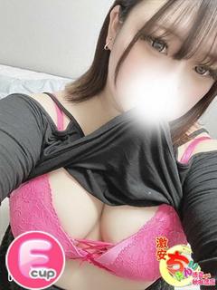 れいみ プロフィール画像