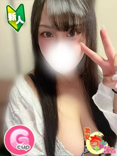あな プロフィール画像